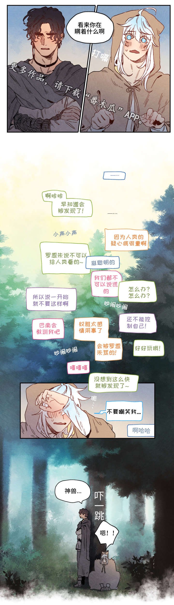 第9章：难行