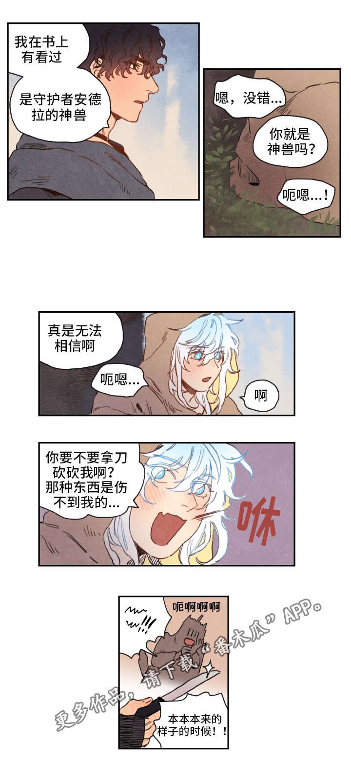 第9章：难行