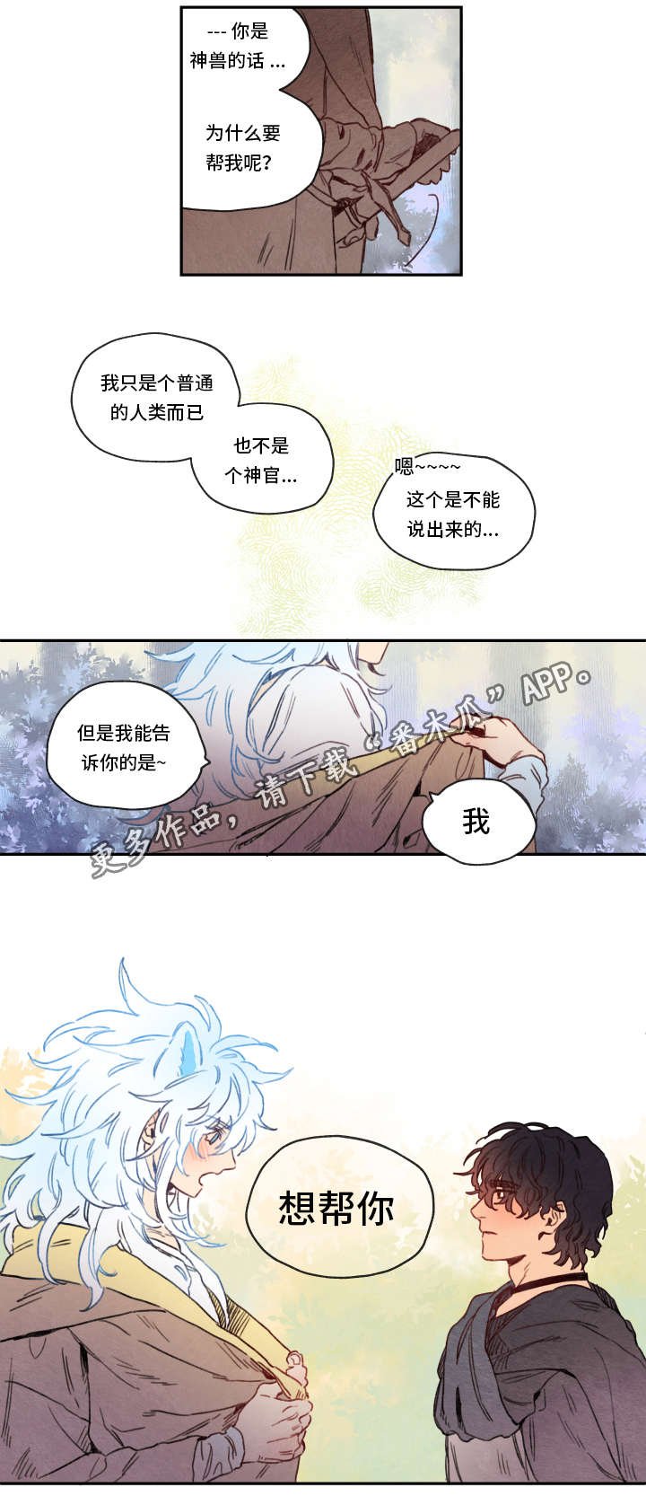 第9章：难行