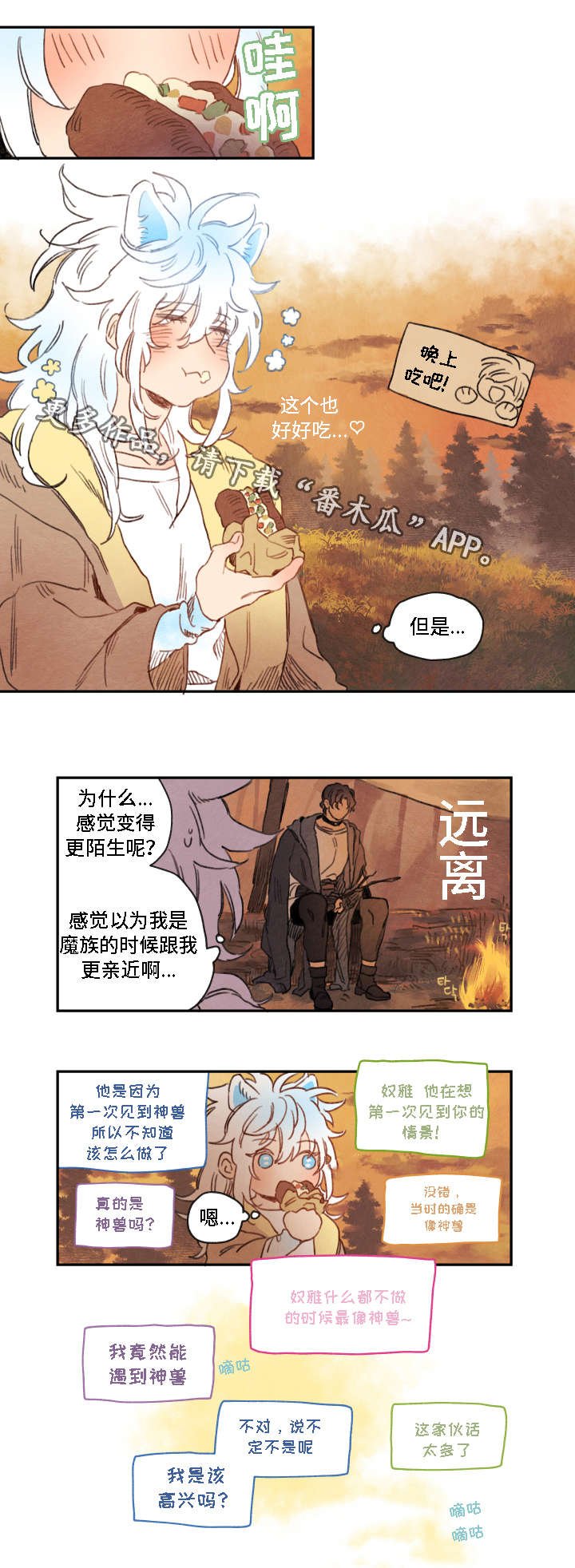 第9章：难行