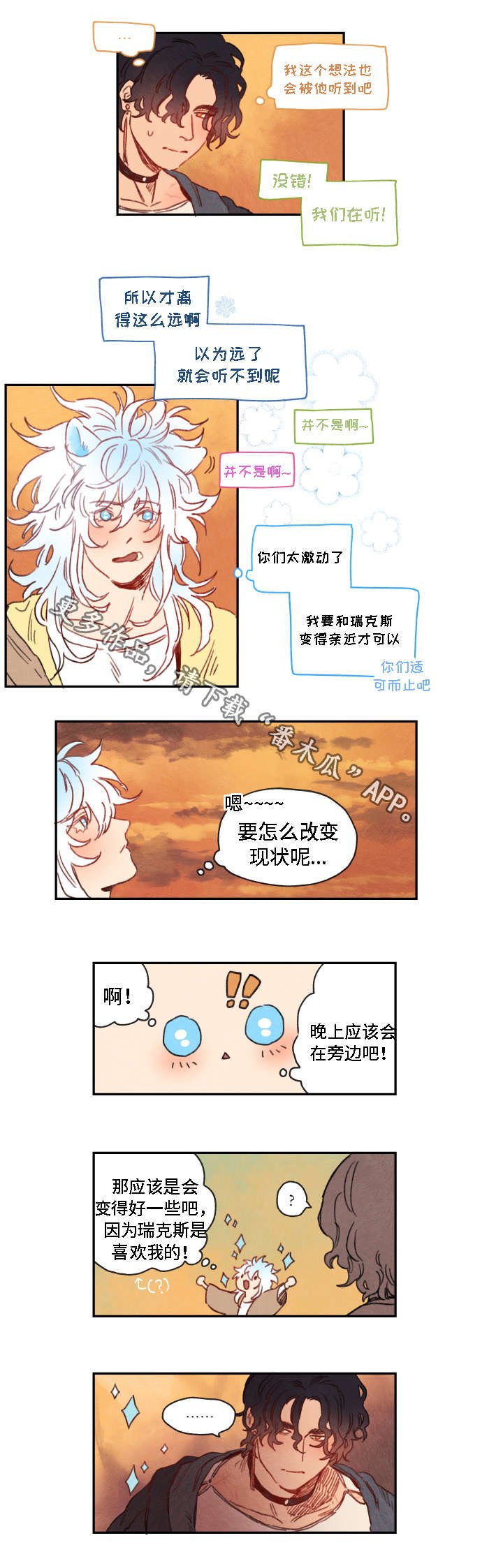 第9章：难行