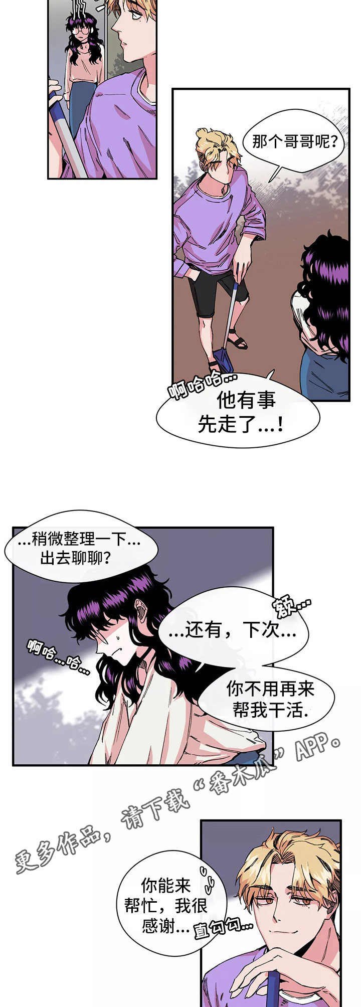 第10章：另一面