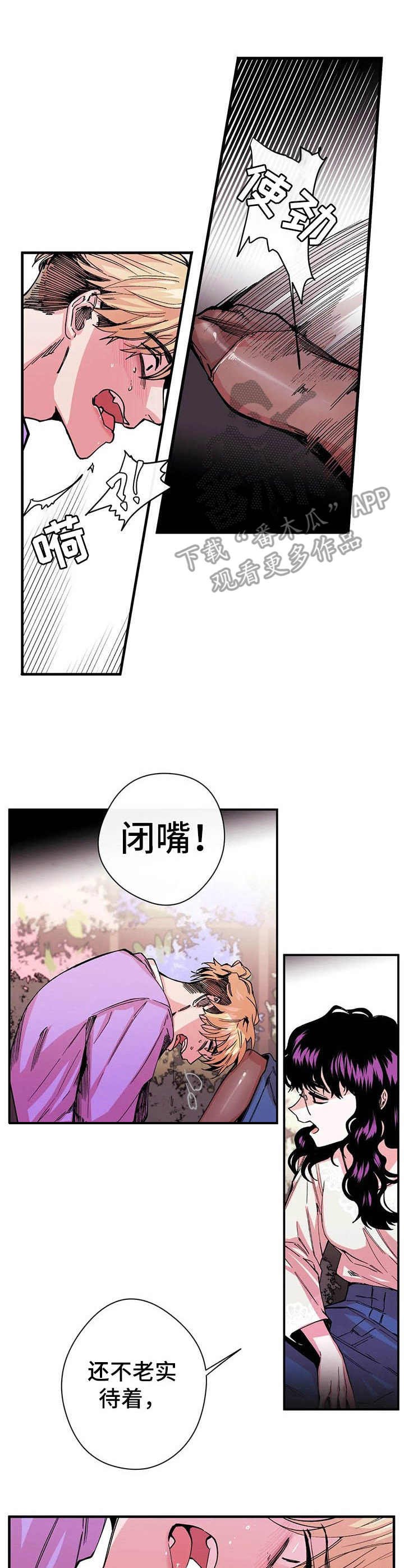 第11章：心惊