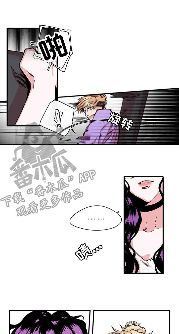 第12章：后知后觉