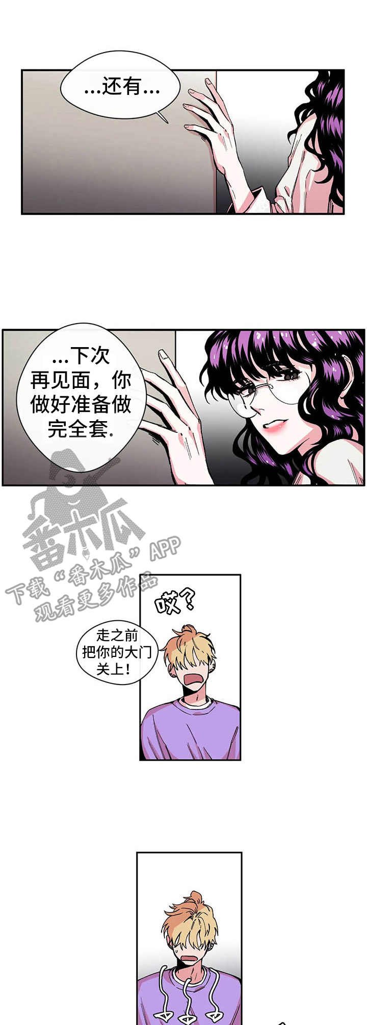 第12章：后知后觉