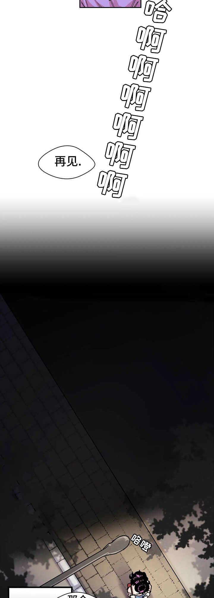 第12章：后知后觉