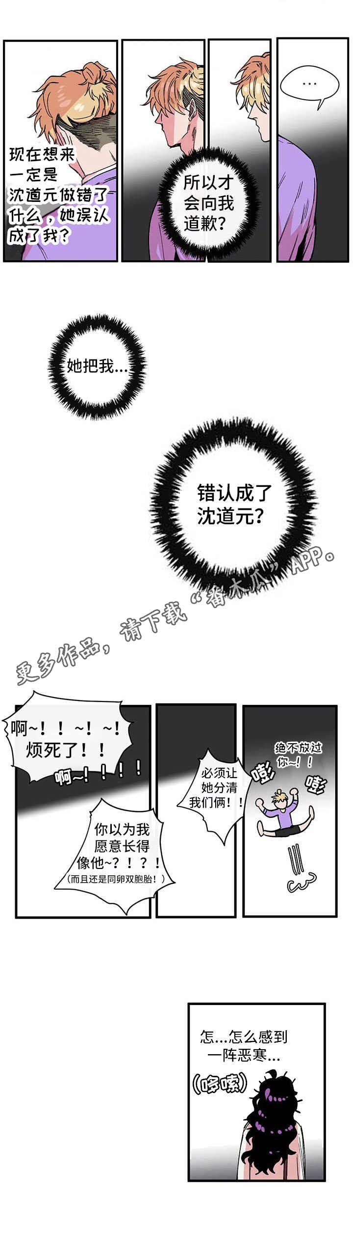 第12章：后知后觉