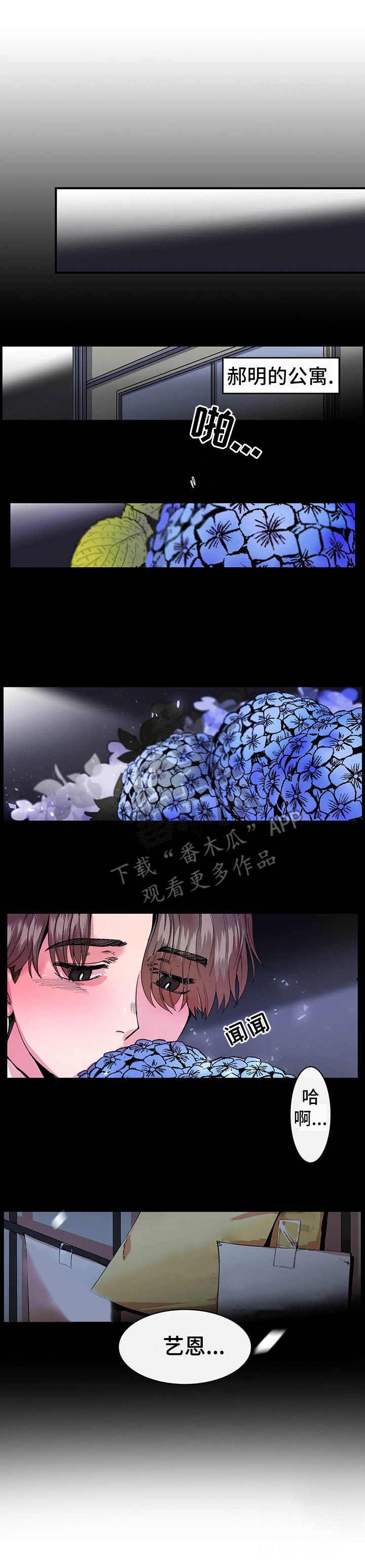 第12章：后知后觉