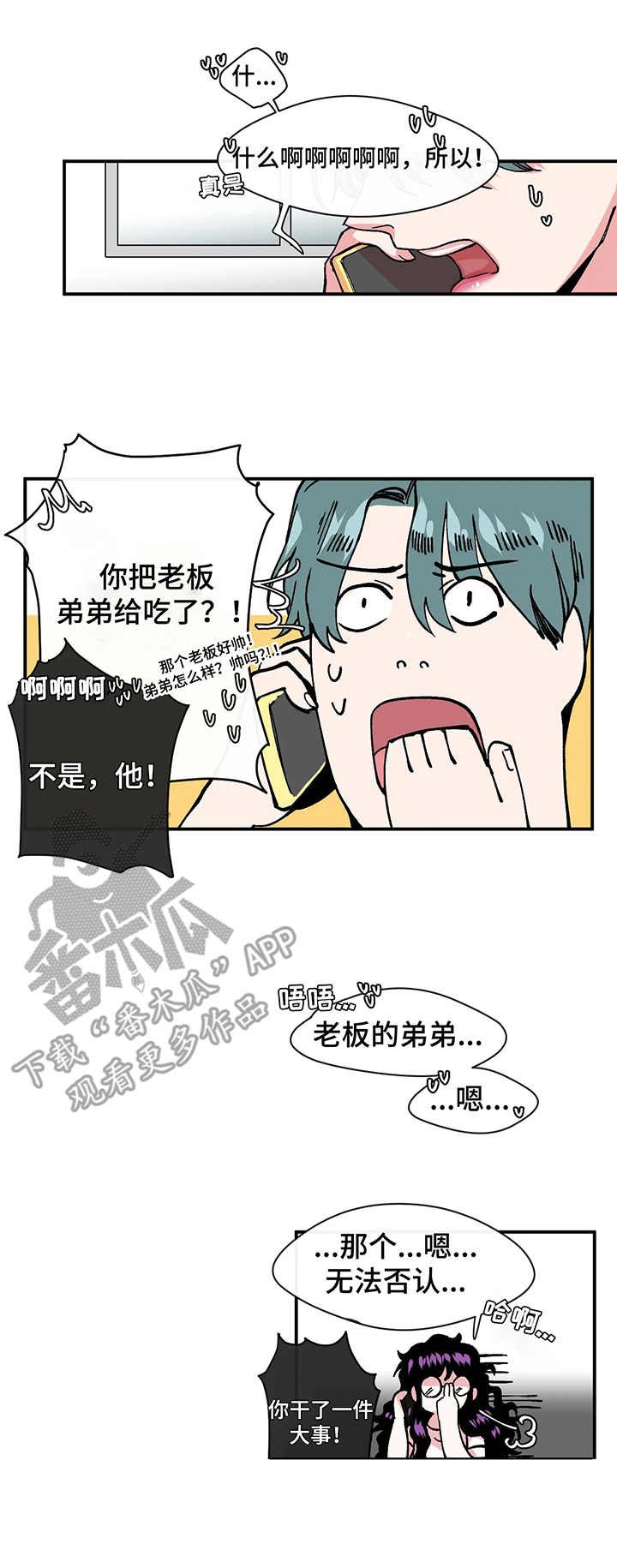 第13章：影片