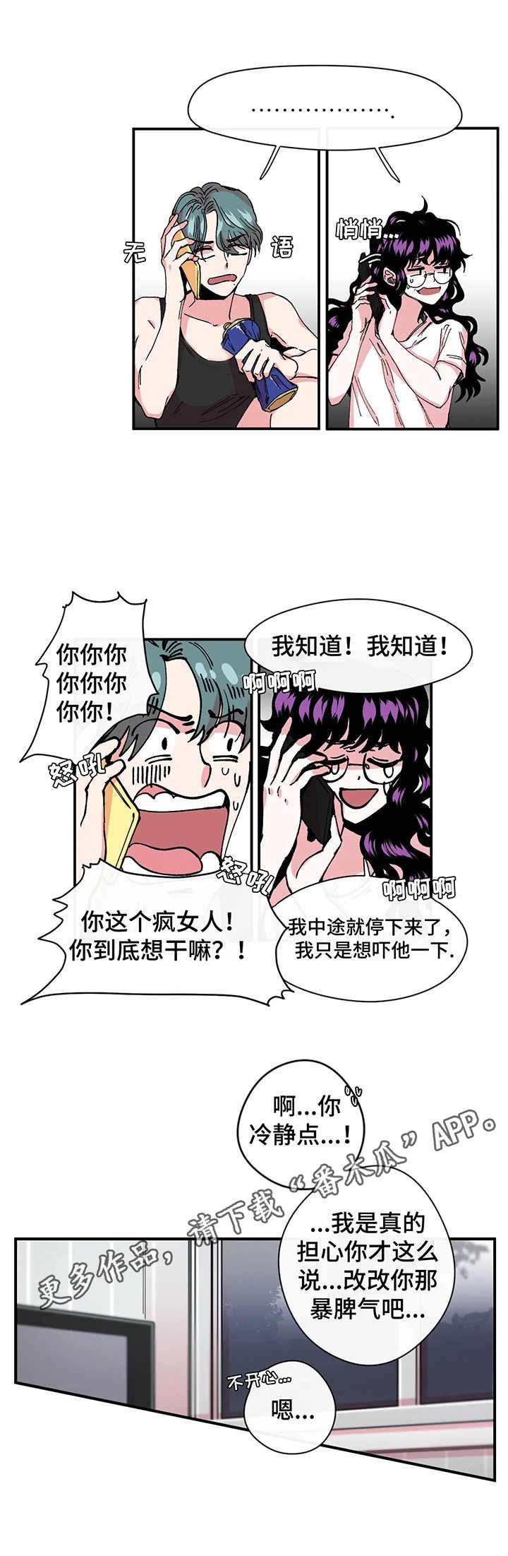 第13章：影片
