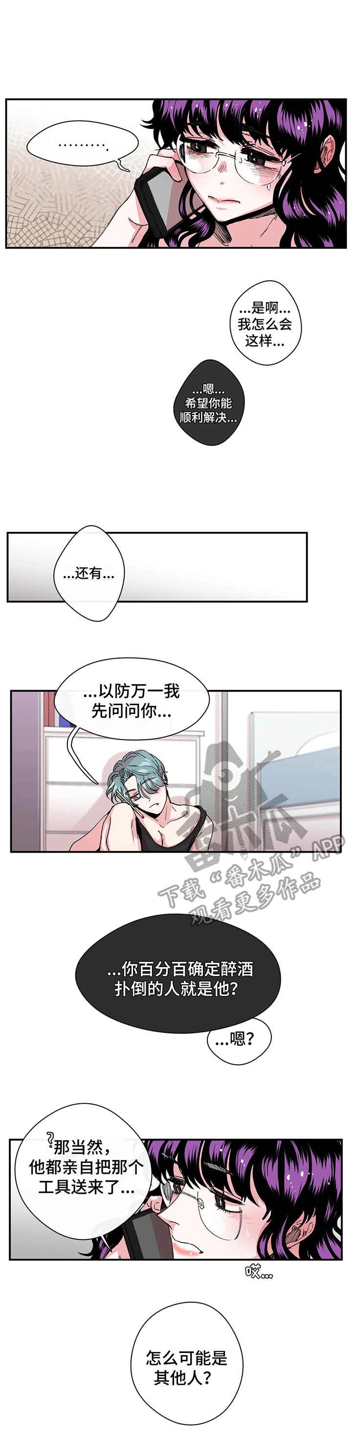 第13章：影片