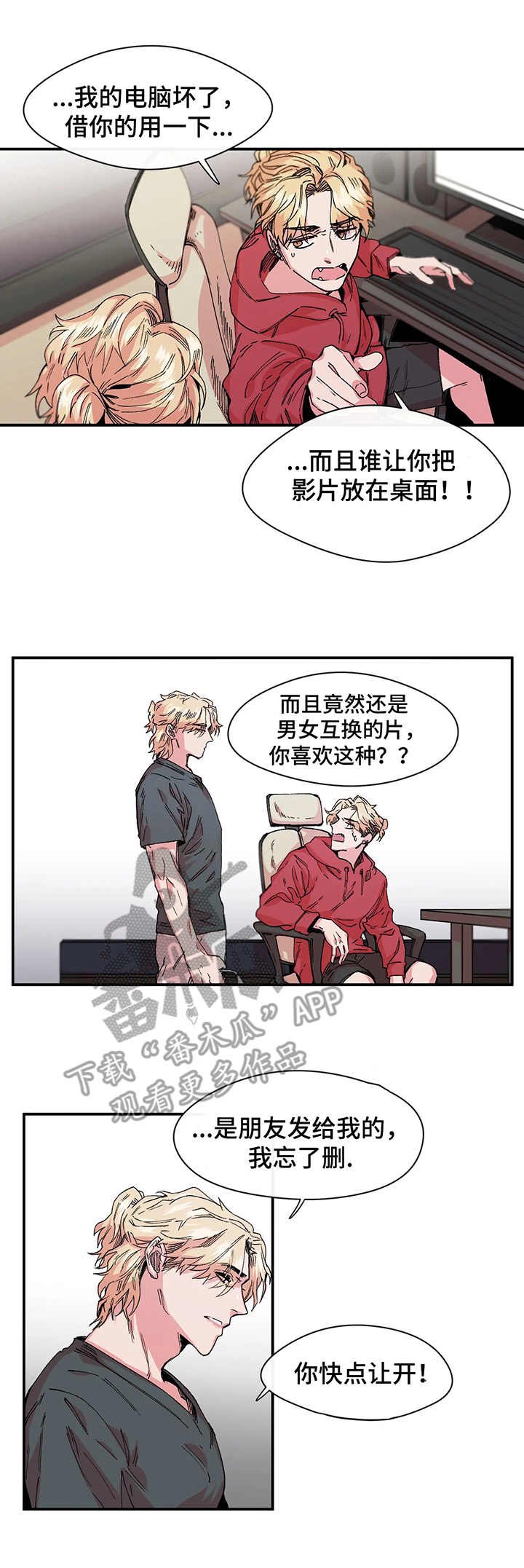 第13章：影片