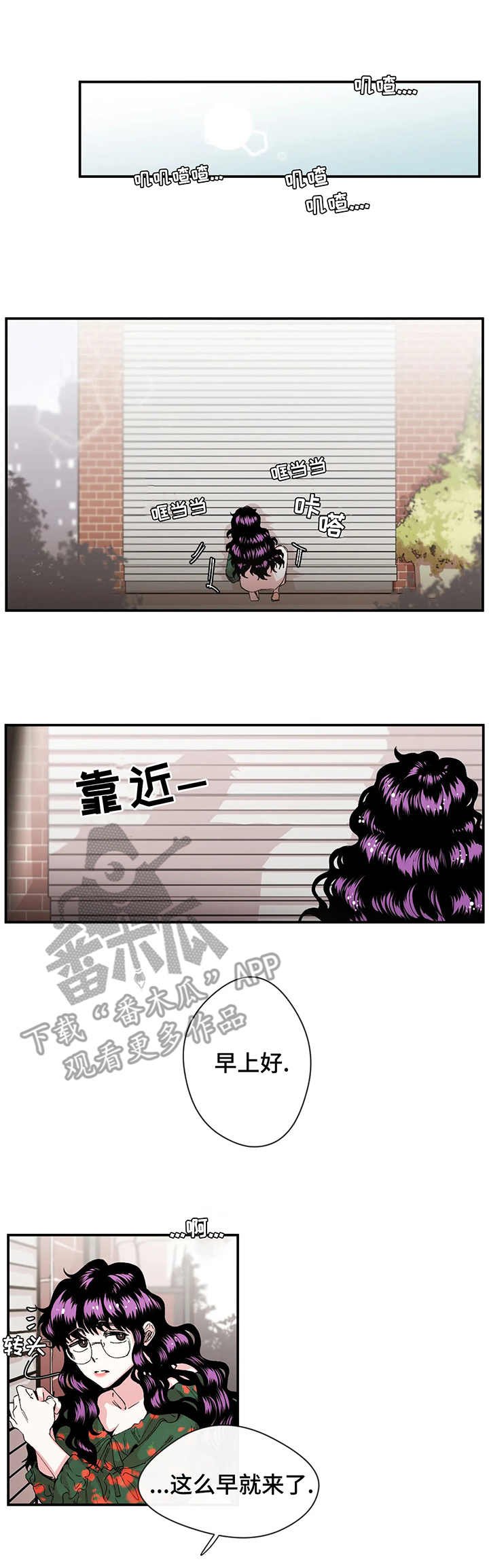 第14章：避嫌