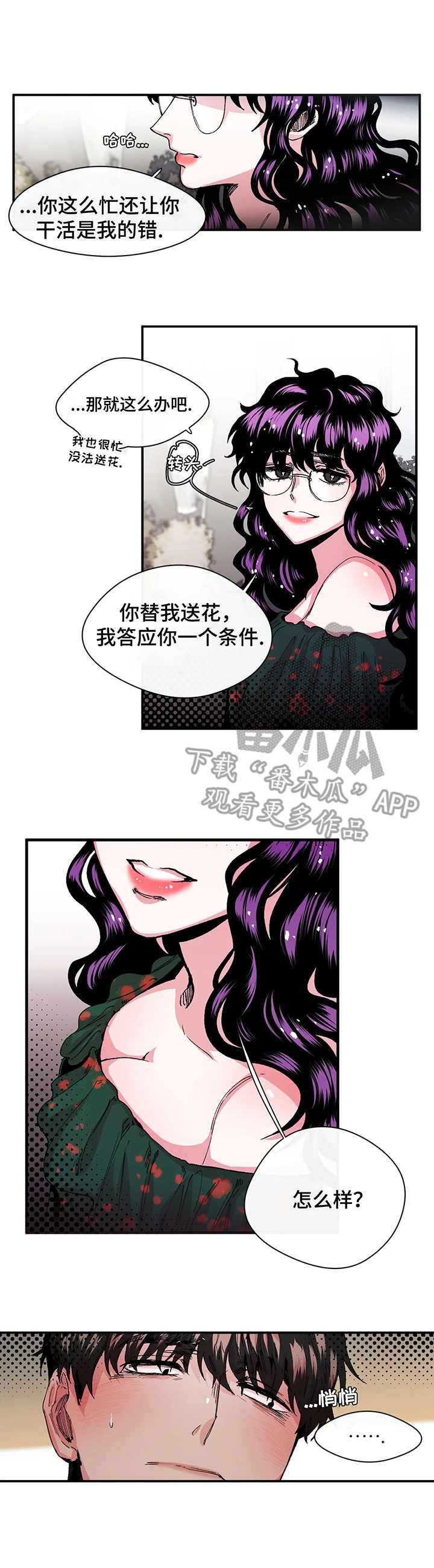 第14章：避嫌