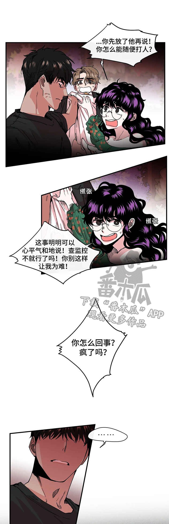 第17章：可怜