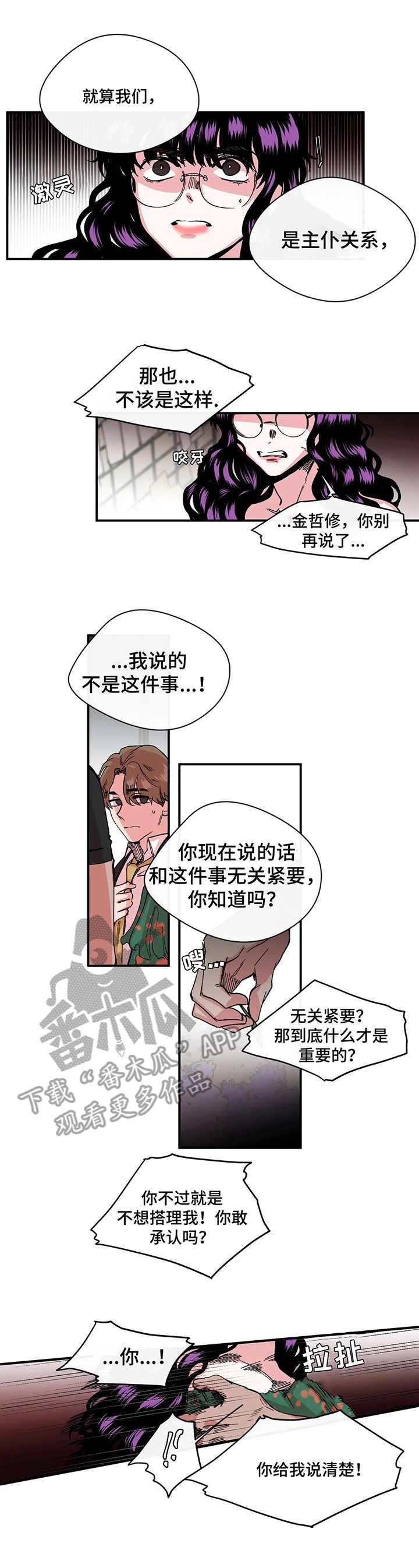 第17章：可怜