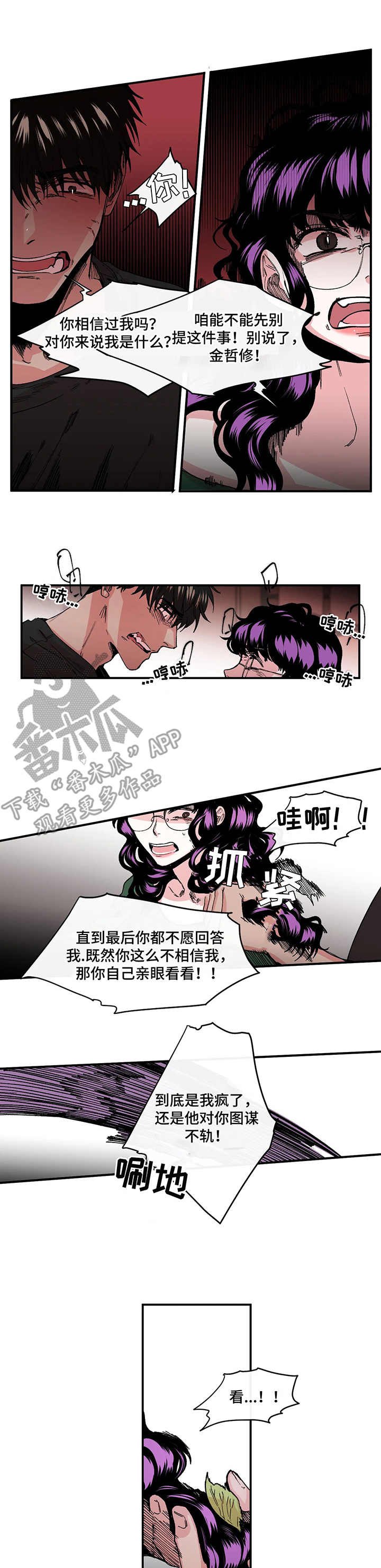 第17章：可怜