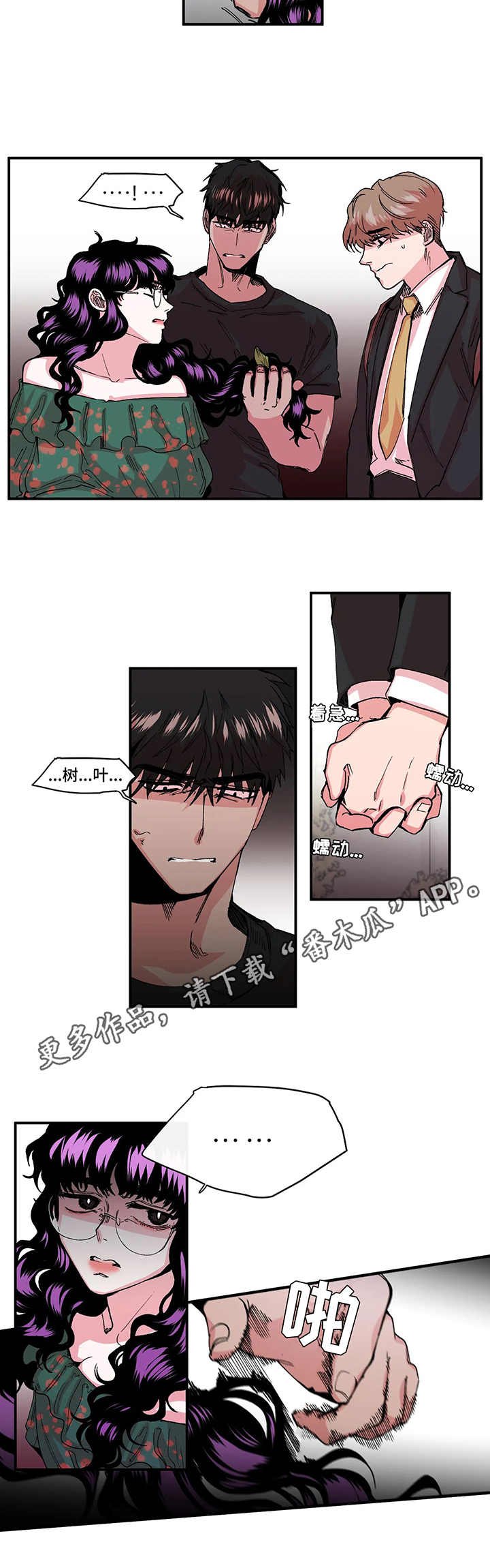 第17章：可怜