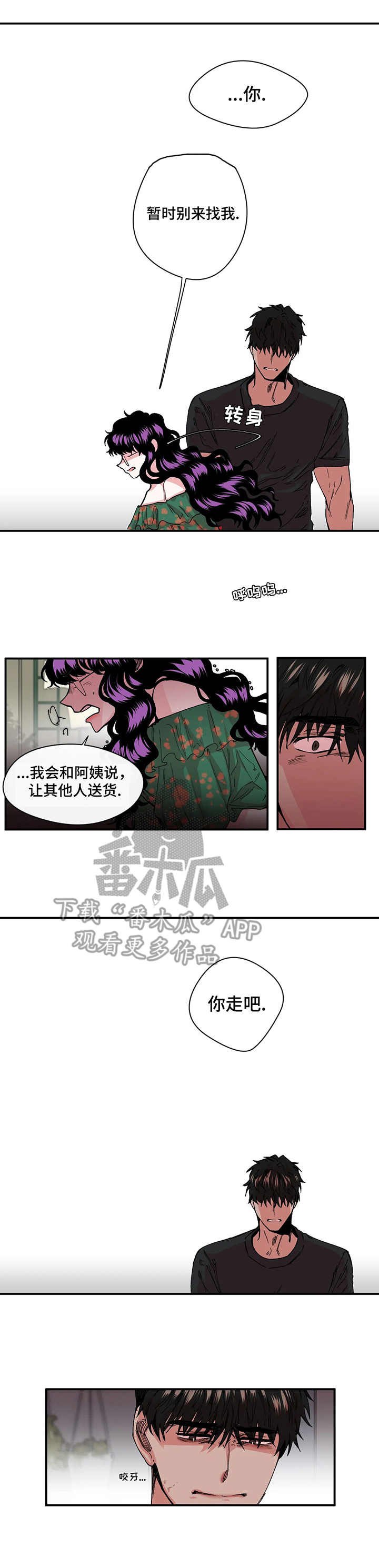 第17章：可怜