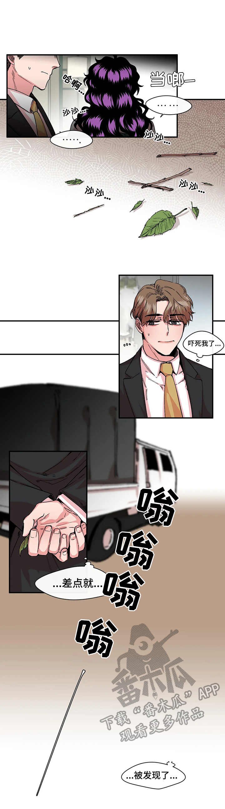 第17章：可怜