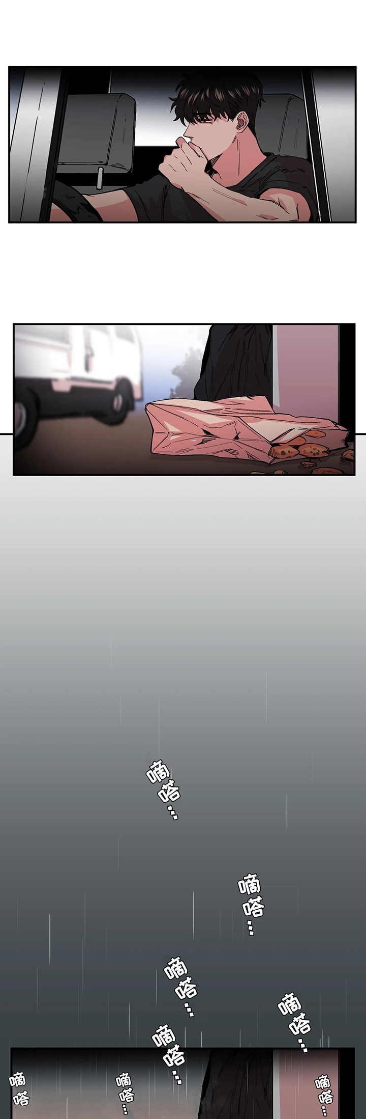 第17章：可怜