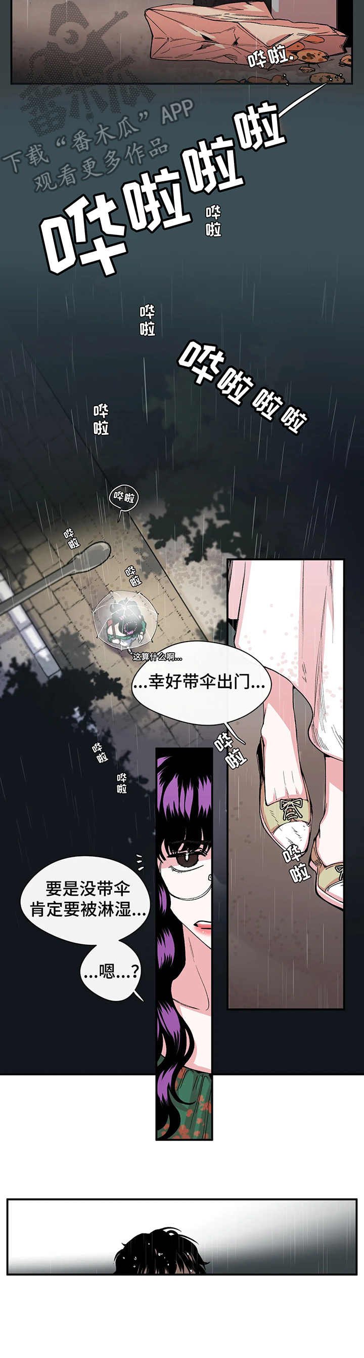 第17章：可怜