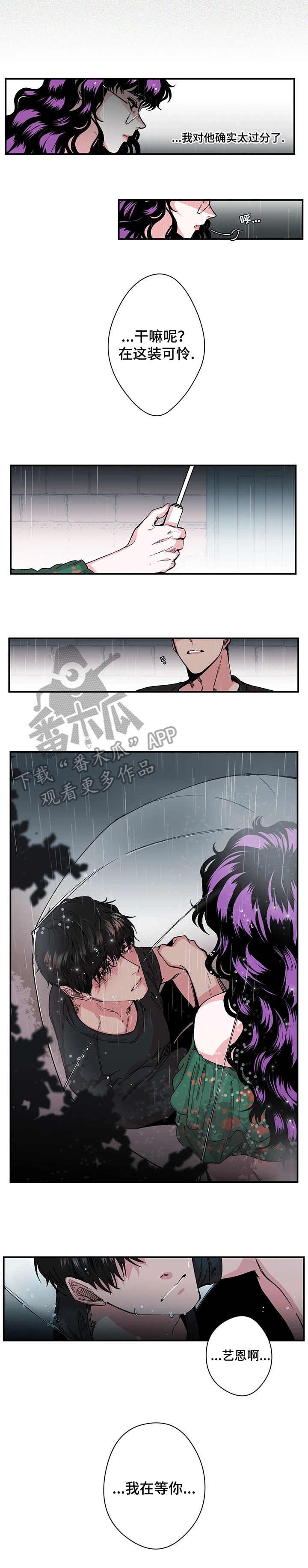 第17章：可怜