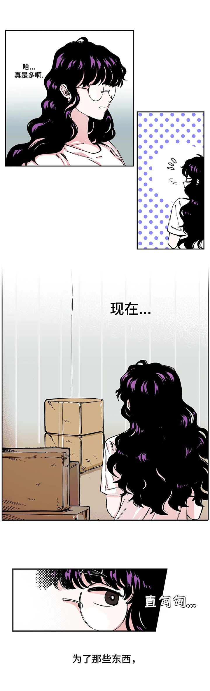 第3章：行李