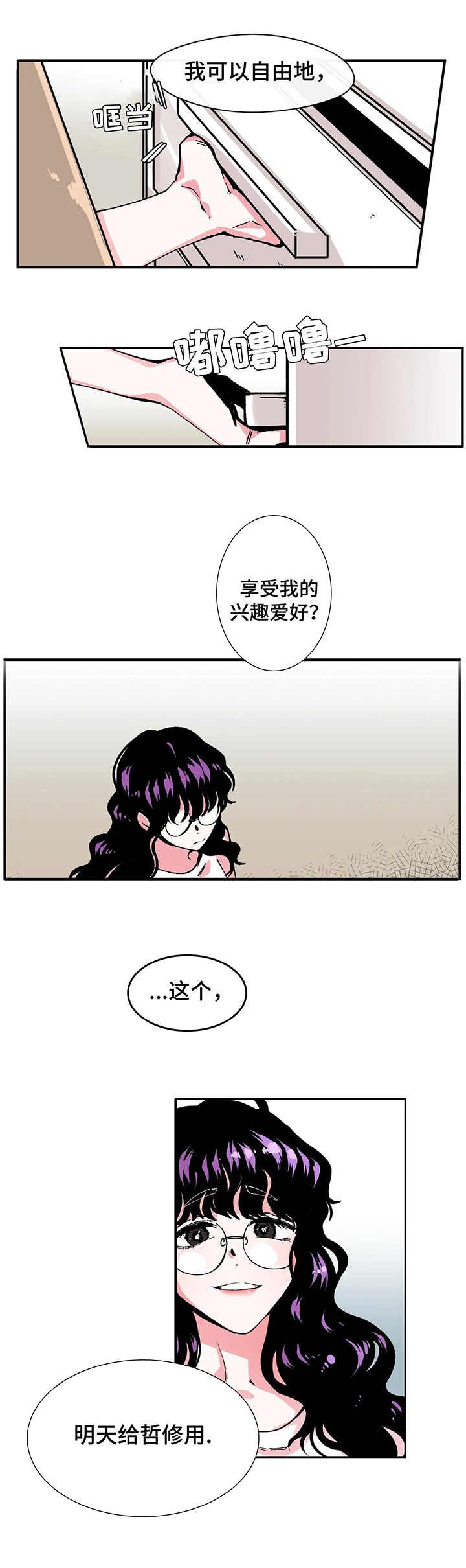 第3章：行李
