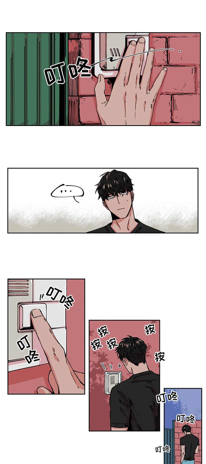 第3章：行李