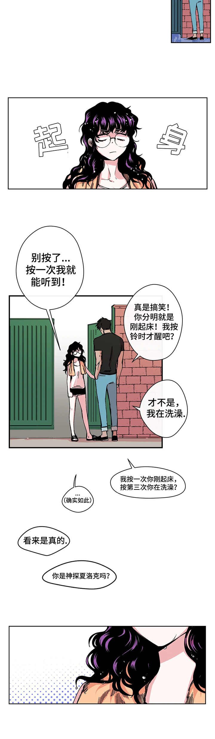 第3章：行李
