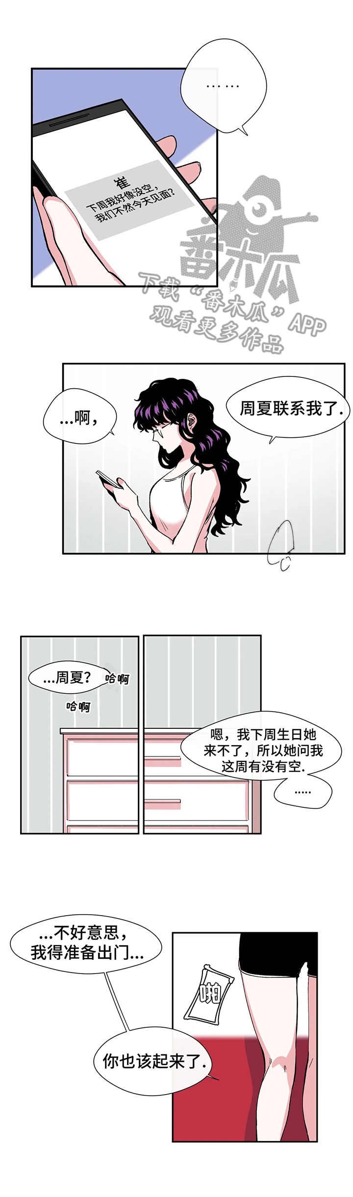 第5章：约定