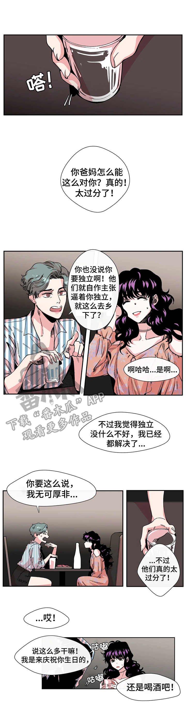 第5章：约定