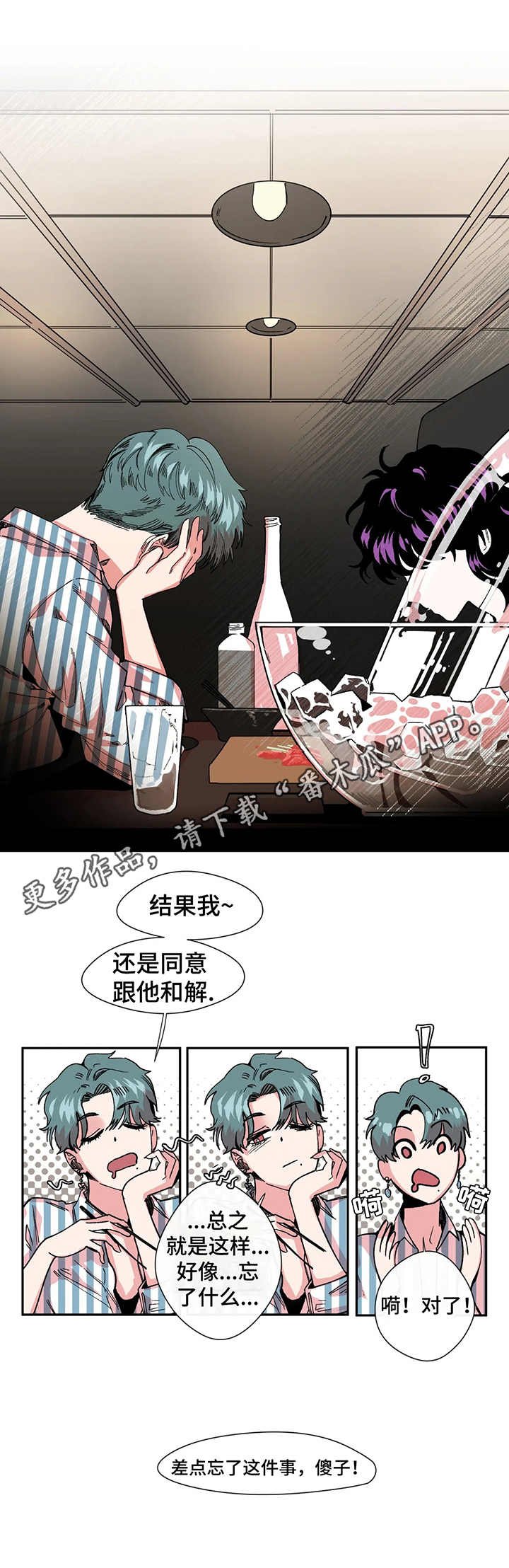 第5章：约定