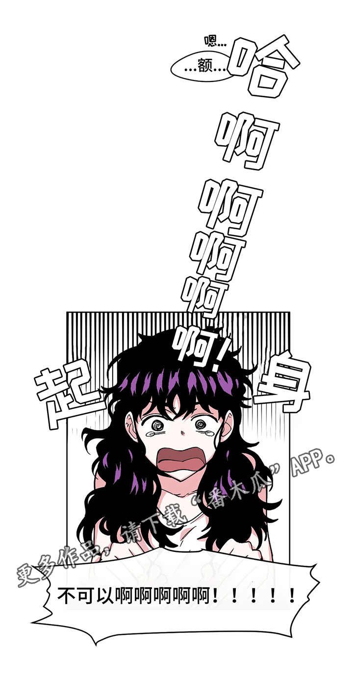 第6章：失误
