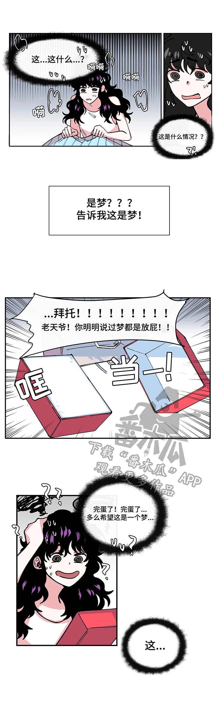 第6章：失误