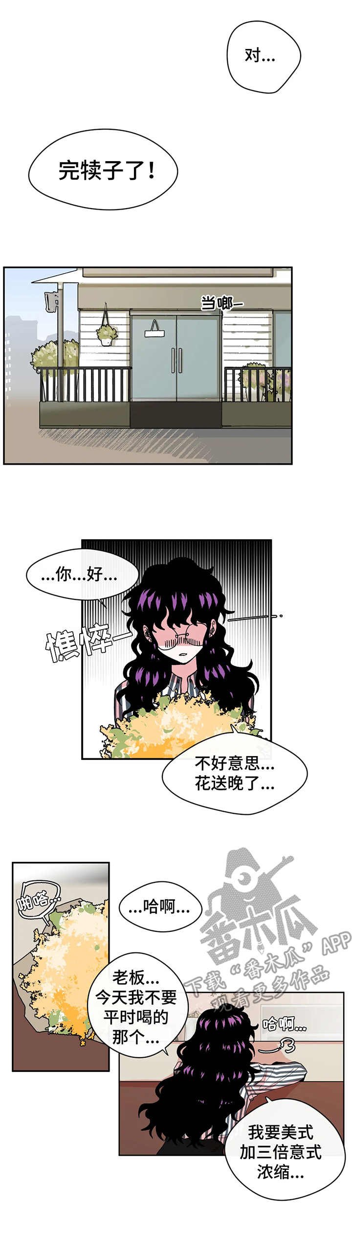 第6章：失误