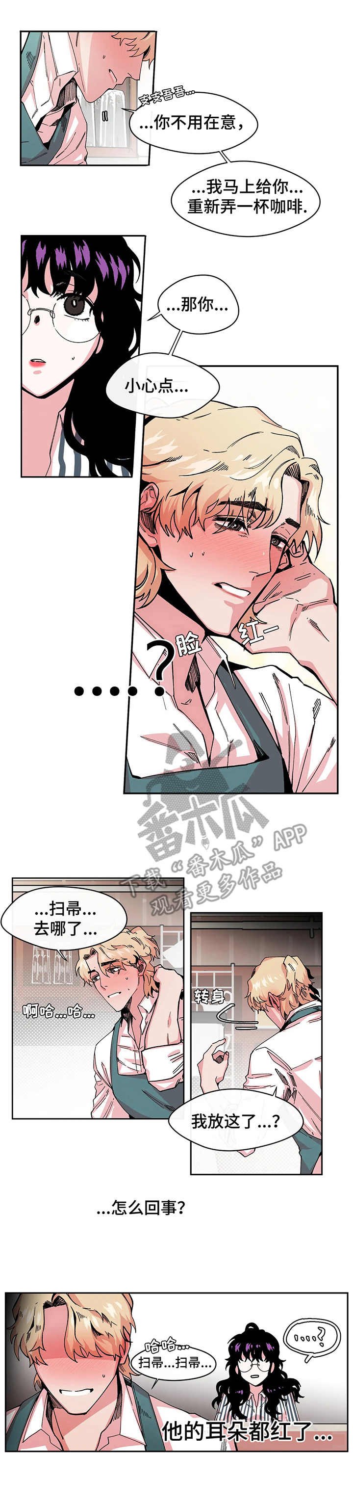 第6章：失误