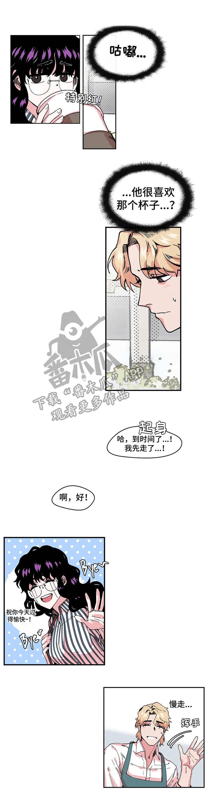 第7章：紧张