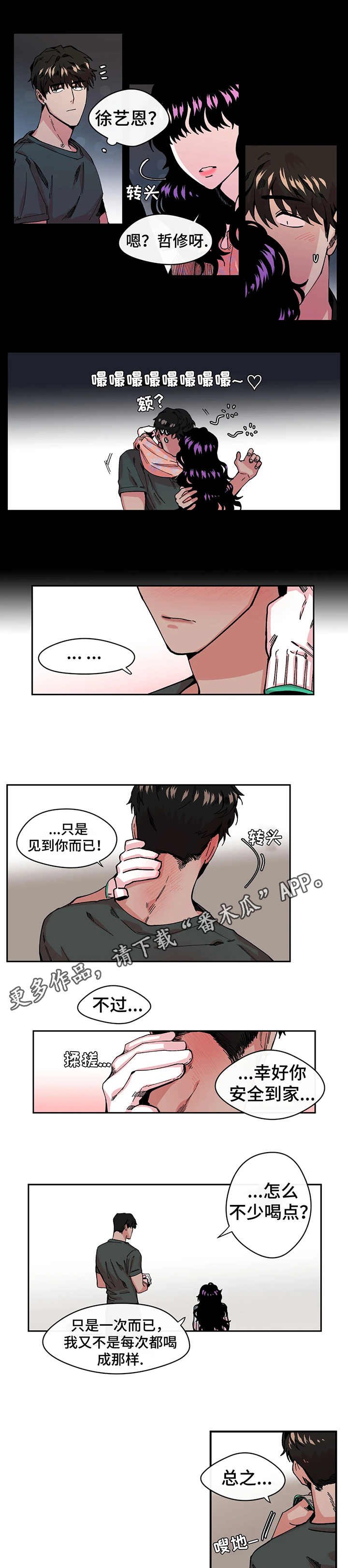 第7章：紧张