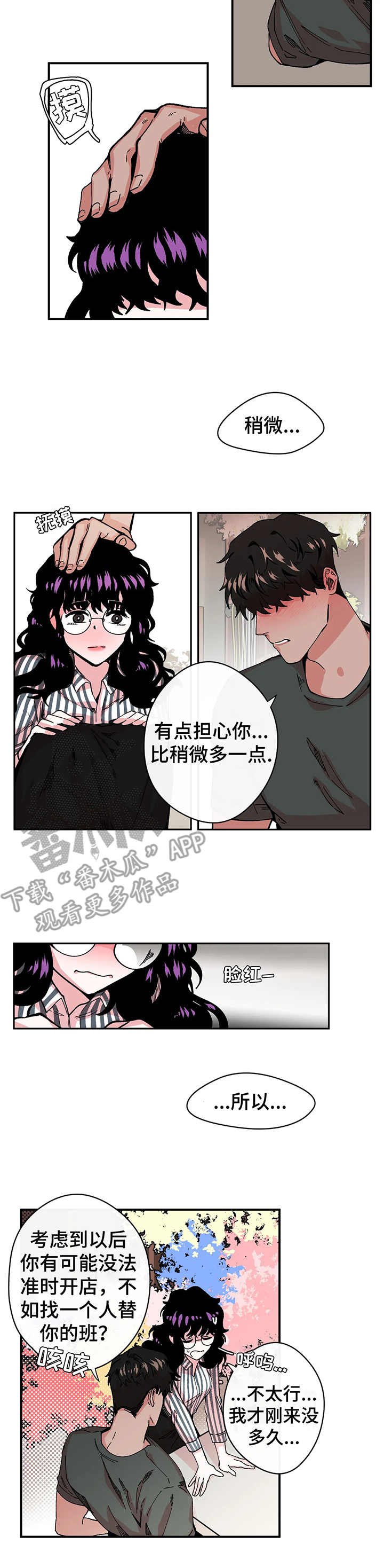 第7章：紧张