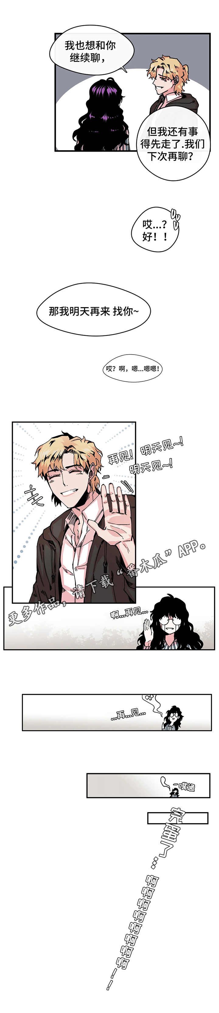 第8章：双胞胎