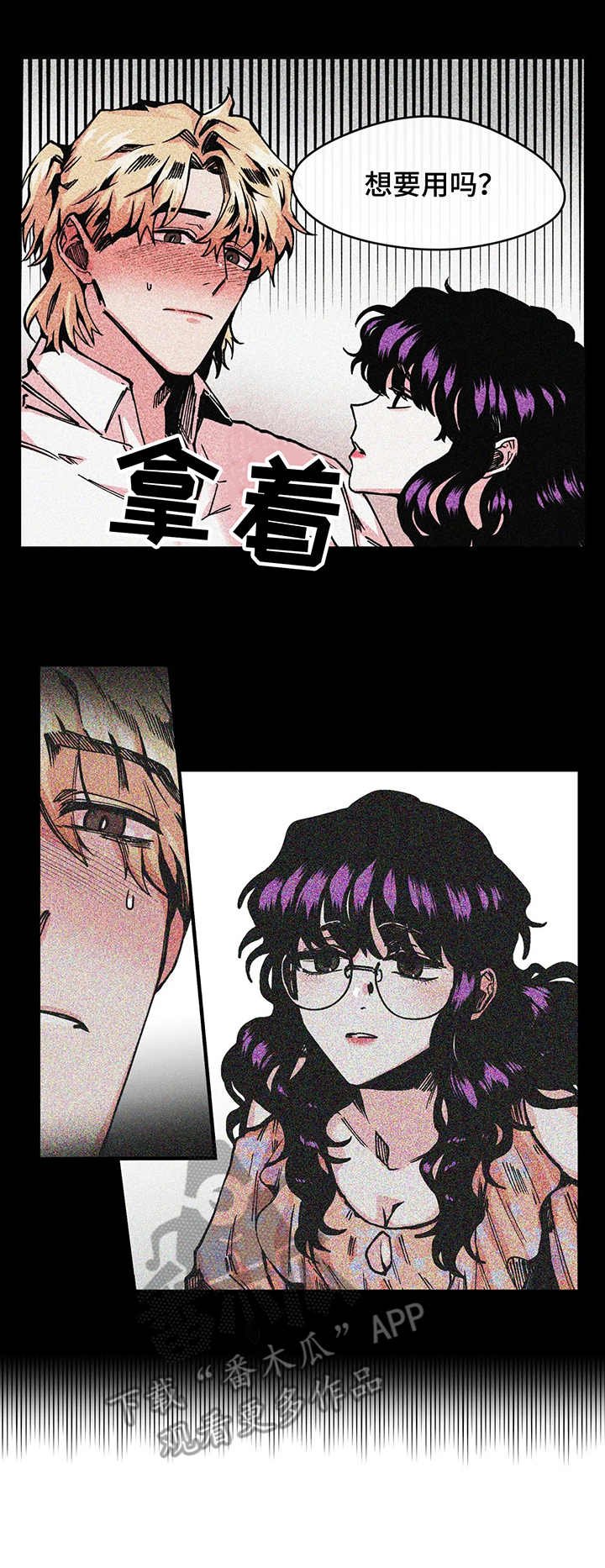 第8章：双胞胎