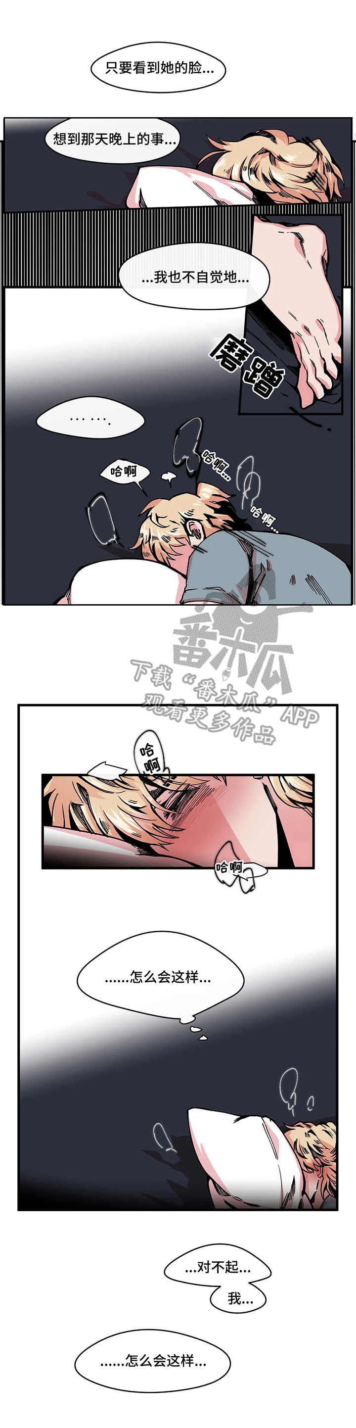 第8章：双胞胎