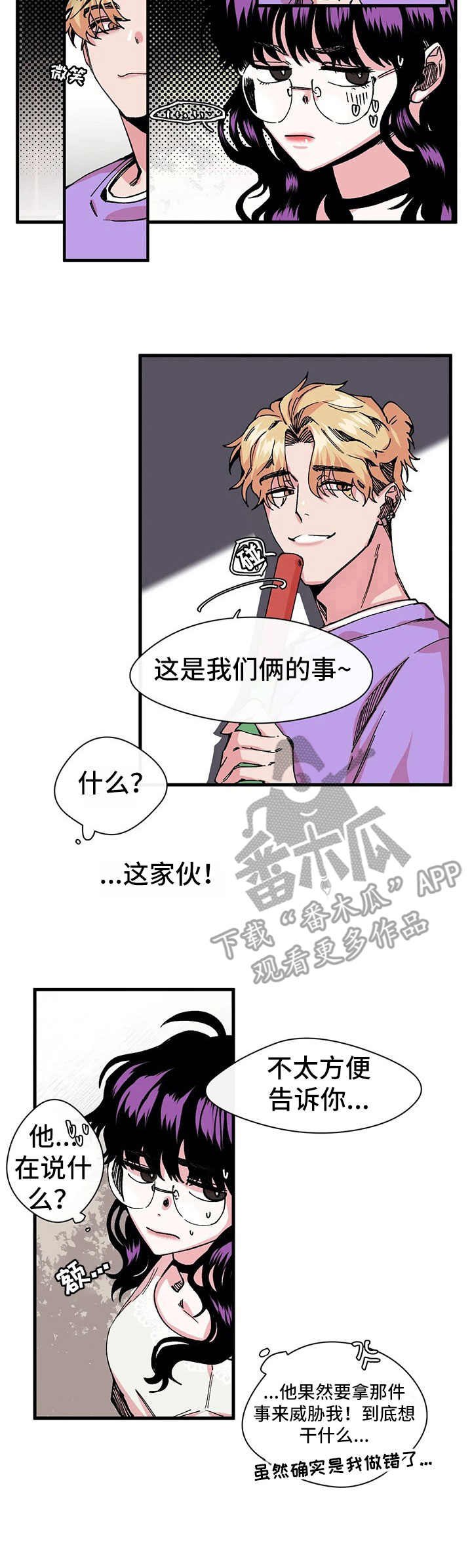 第9章：献殷勤