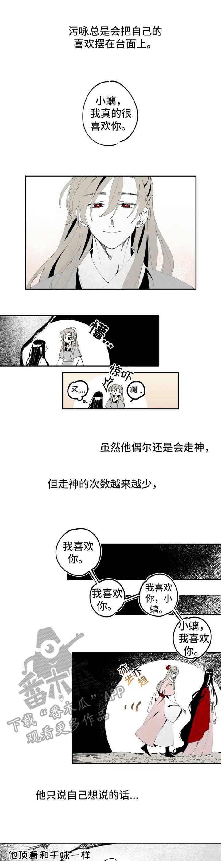 第10章：等待