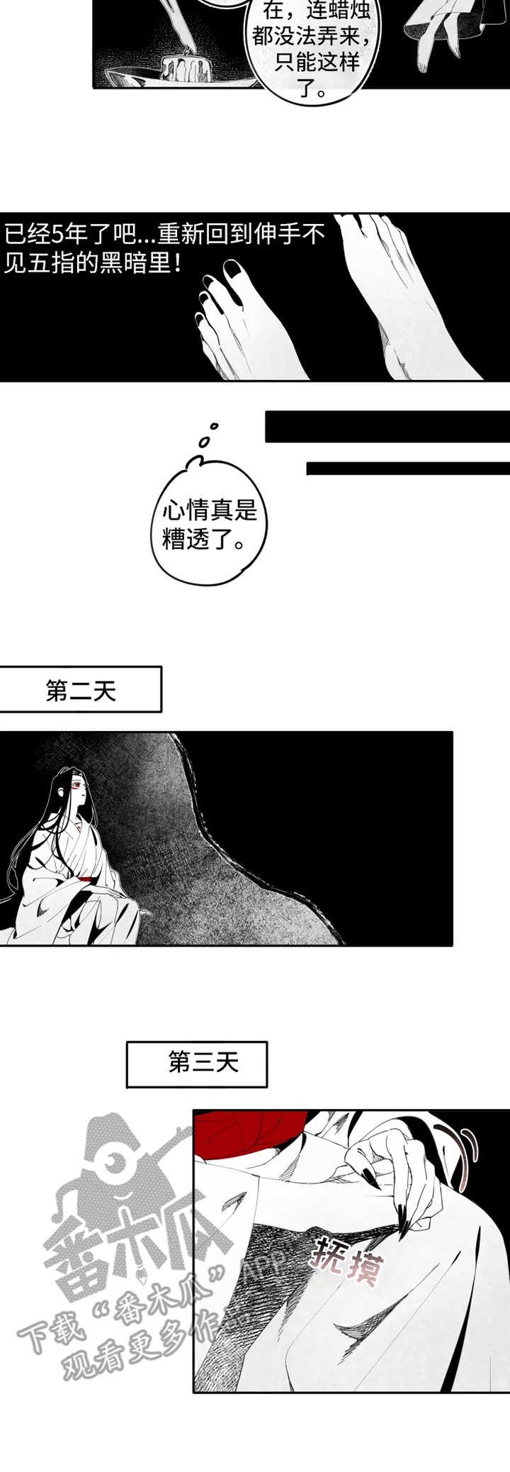 第10章：等待