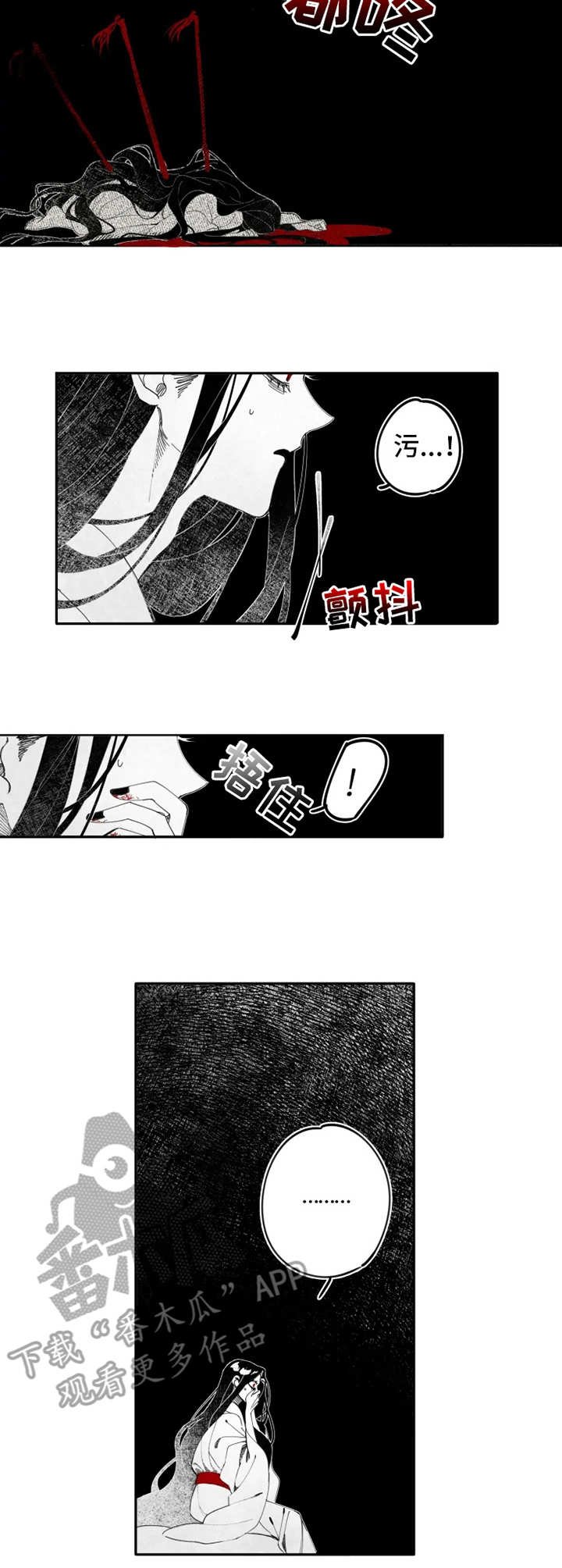 第10章：等待