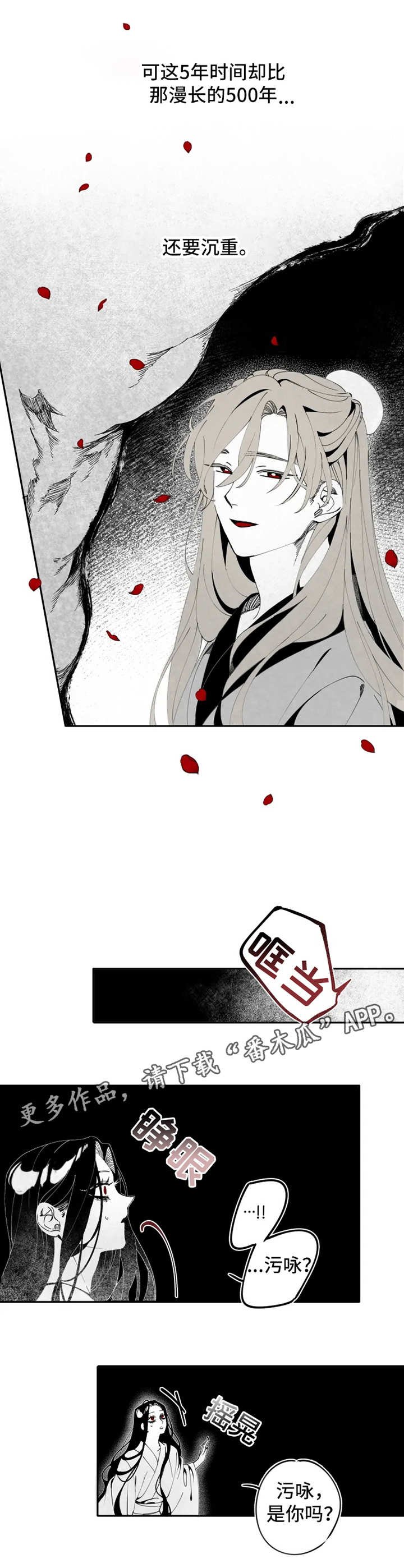 第10章：等待
