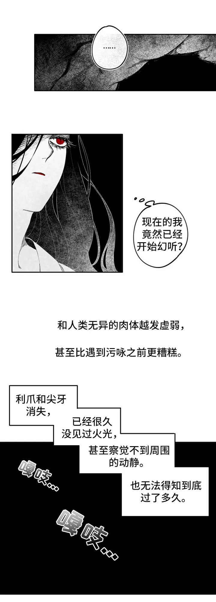 第10章：等待